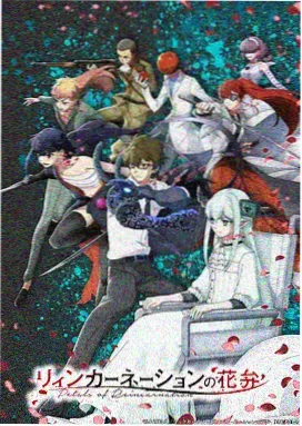九一亚洲精品收录的日本动画夜行电车场景